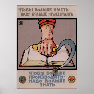 Vintage Soviet Knowledge Wisdom Poster