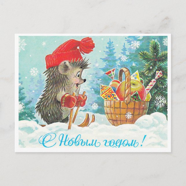 Vintage Soviet New Year/Christmas Postcard (Front)