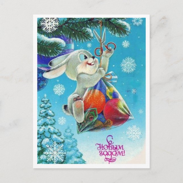 Vintage Soviet New Year/Christmas Postcard (Front)