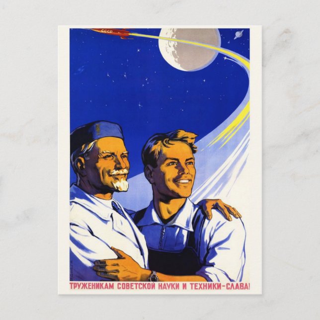 Vintage Space Postcard (Front)