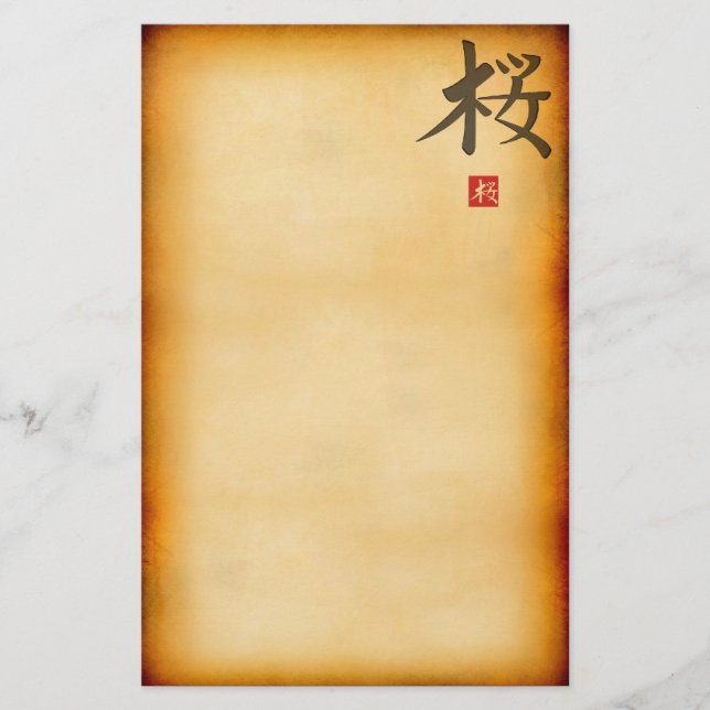 Vintage Stationery (Front)