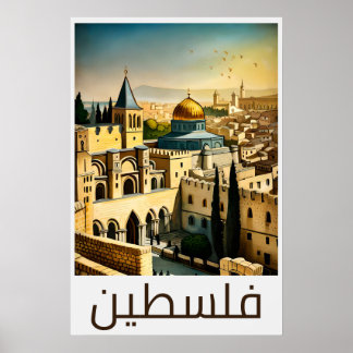 Vintage Style Illustration فلسطين Palestine Poster