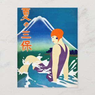 Vintage Summer at Miho Peninsula Travel Postcard