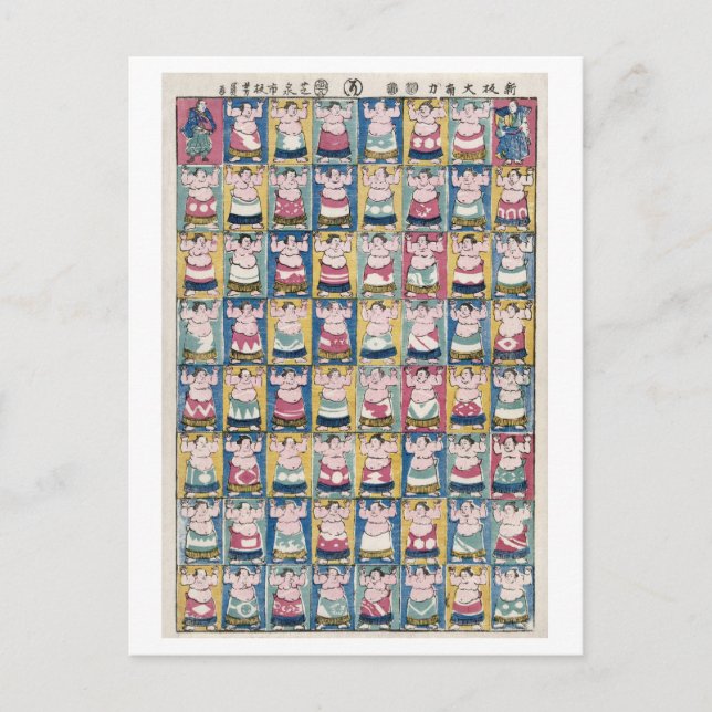 Vintage Sumo Wrestlers Postcard (Front)