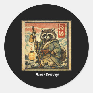 Vintage Tanuki Folklore Stamp Style Illustration Classic Round Sticker