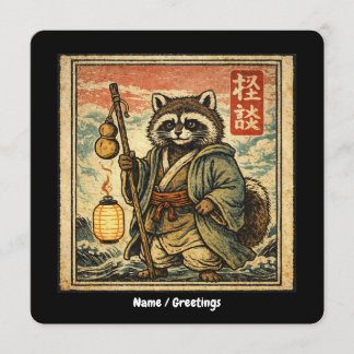 Vintage Tanuki Folklore Stamp Style Illustration Invitation