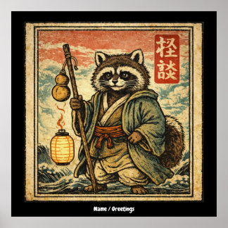 Vintage Tanuki Folklore Stamp Style Illustration Poster