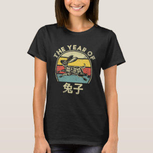 Vintage The Year Of Rabbit 2023 Chinese New Years T-Shirt