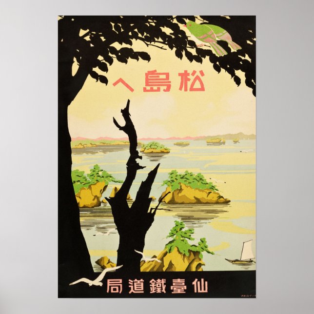 Vintage Towards Matsujima Japan Travel Poster (Front)
