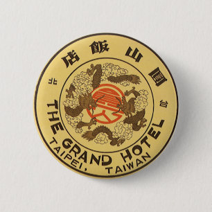 Vintage Travel Asia, Grand Hotel, Taipei, Taiwan 2 Inch Round Button