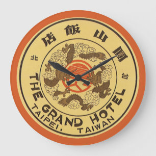 Vintage Travel Asia, Grand Hotel, Taipei, Taiwan Large Clock