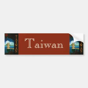 Vintage Travel Asia, Taiwan Pagoda Tiered Tower Bumper Sticker