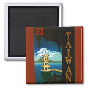 Vintage Travel Asia, Taiwan Pagoda Tiered Tower Magnet
