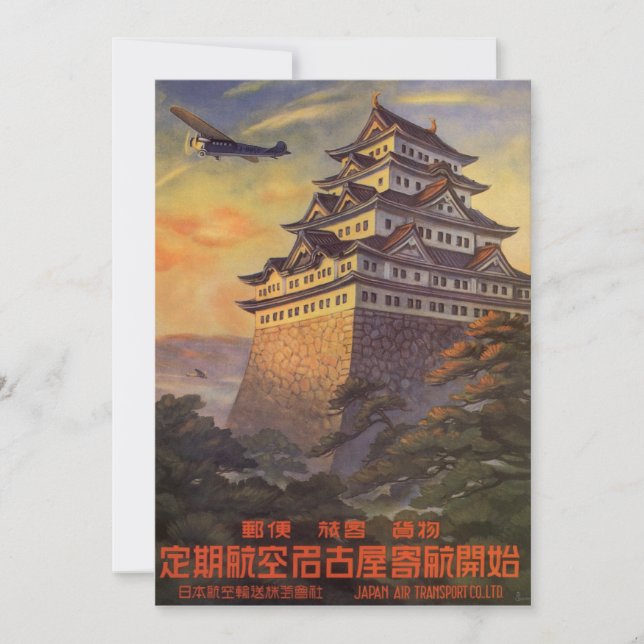 Vintage Travel Japan, Japanese Pagoda Airplane (Front)