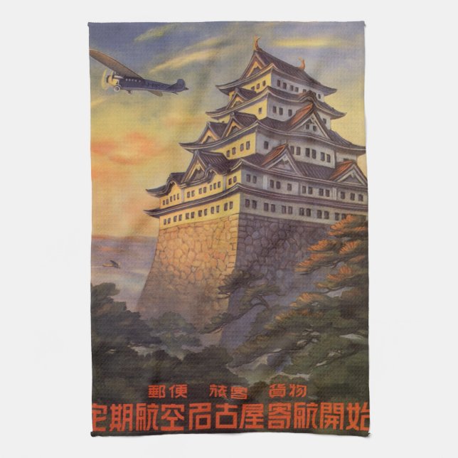 Vintage Travel Japan, Japanese Pagoda Airplane Kitchen Towel (Vertical)