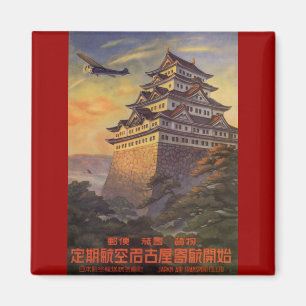 Vintage Travel Japan, Japanese Pagoda Airplane Magnet