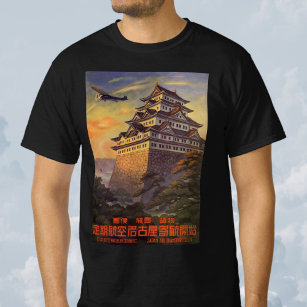 Vintage Travel Japan, Japanese Pagoda Airplane T-Shirt