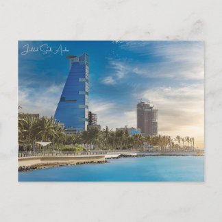 Vintage travel Jeddah Saudi Arabia Vacation retro  Postcard