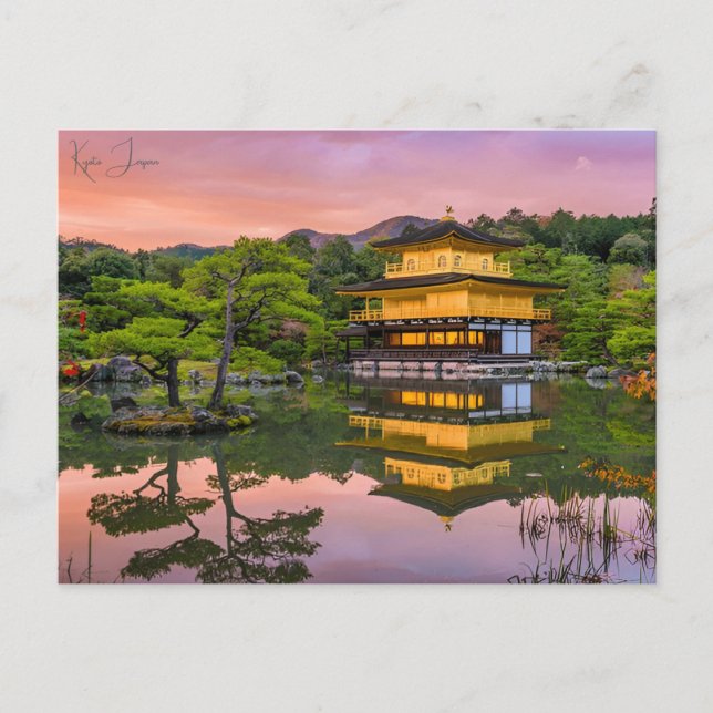 vintage travel Kyoto Japan Temple Photograph Postcard (Front)