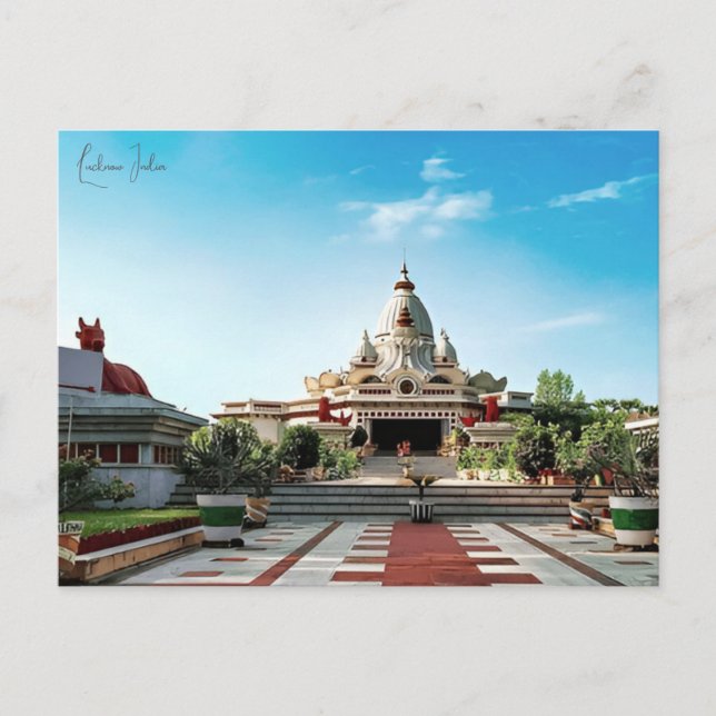 Vintage travel Lucknow India Vacation retro  Postcard (Front)