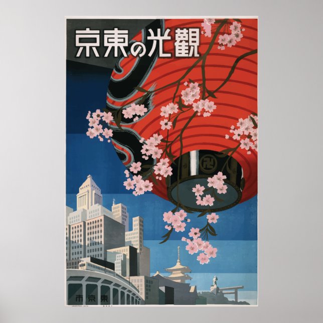 Vintage Travel Poster Tokyo Japan (Front)