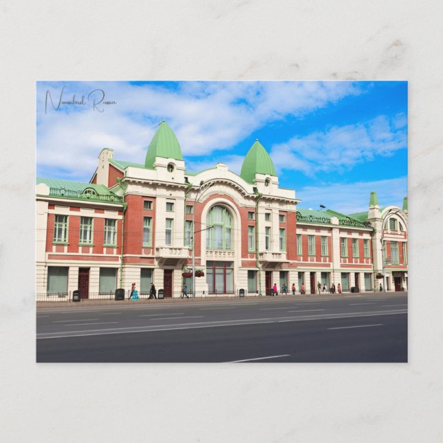 vintage travel Rovosibirsk Russia Siberia soviet Postcard (Front)