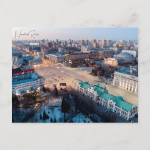 vintage travel Rovosibirsk Russia Siberia soviet Postcard