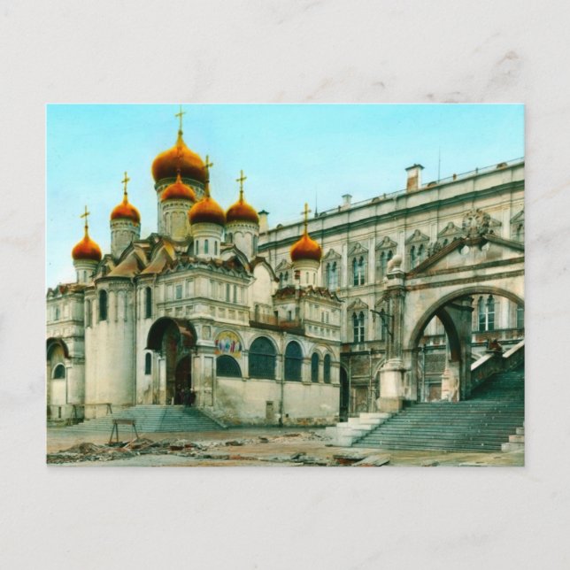 Vintage USSR Postcard (Front)