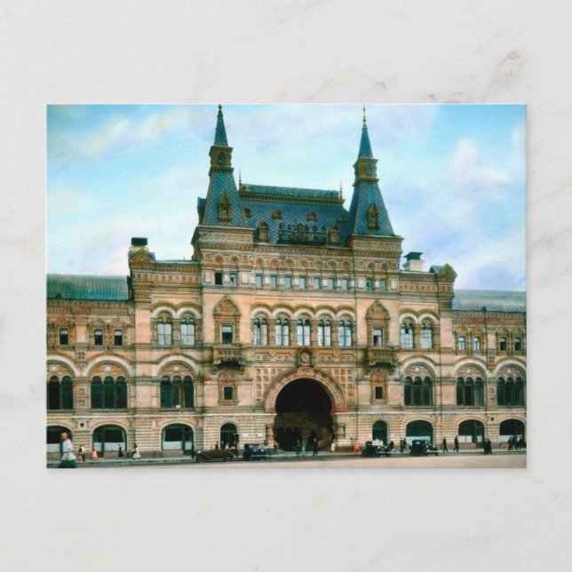 Vintage USSR Postcard (Front)