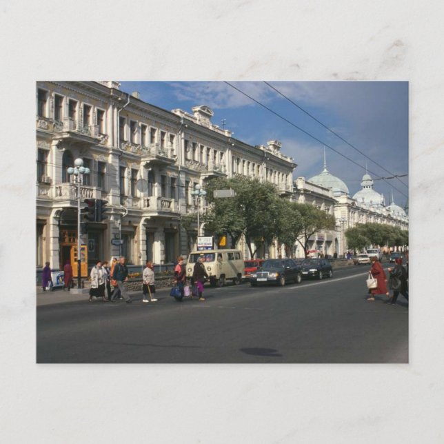 Vintage USSR Postcard (Front)