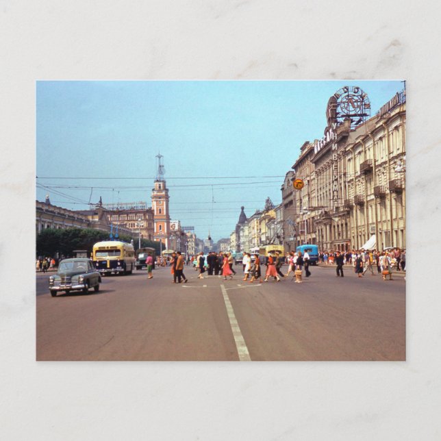 Vintage USSR Postcard (Front)