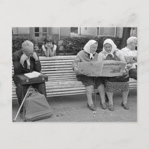 Vintage USSR Postcard