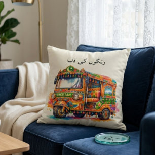 Vintage Watercolor Desi Pakistani Rikshaw Art Urdu Throw Pillow