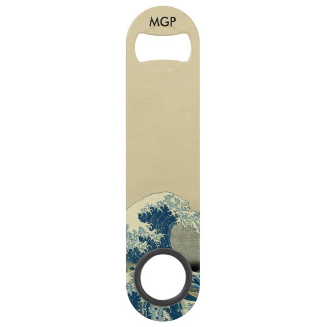 Vintage Waves Ocean Sea Boat Bar Key (Front)