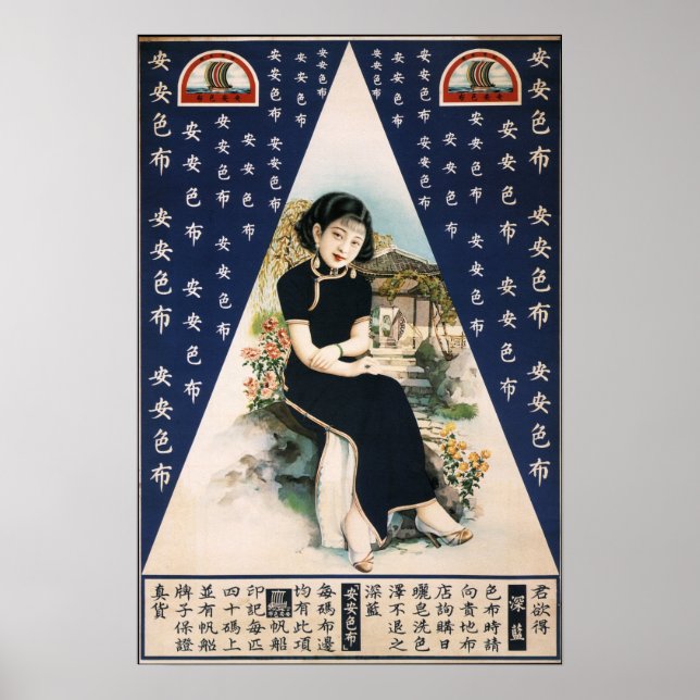 Vintage Woman Pin Up Shanghai Advertising Poster (Front)