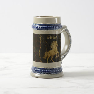 Vintage Year of the Wood Horse 2026 Ceramic Beer S Stein