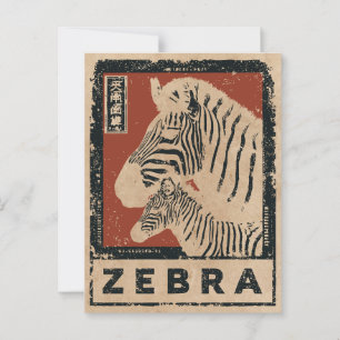 Vintage Zebra Wabi Sabi Art   Retro Animal Design Postcard