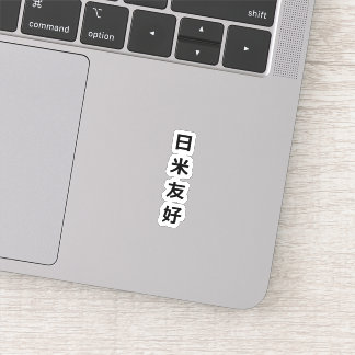 Vinyl Sticker- Japan America Friendship