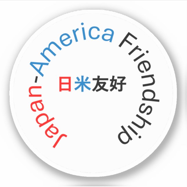 Vinyl Sticker - Japan America Friendship (Front)