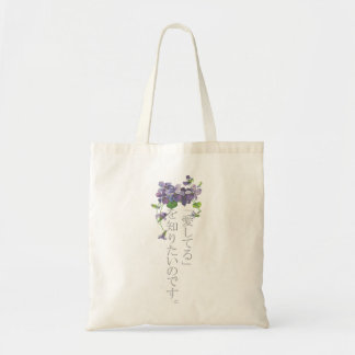 Viole Evergarden Classic Tote Bag
