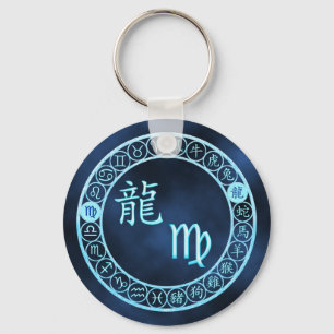Virgo/Dragon Keychain