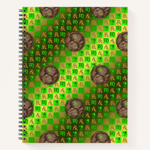 Virgo & Earth Dragon Spiral Notebook