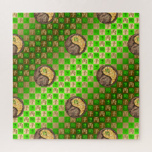 Virgo & Fire Rat Jigsaw Puzzle