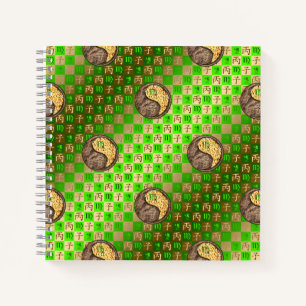 Virgo & Fire Rat Notebook