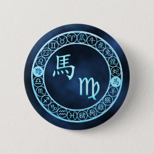 Virgo/Horse 2 Inch Round Button