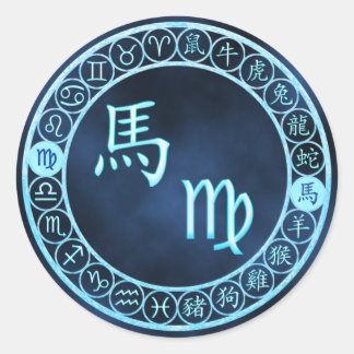 Virgo/Horse Classic Round Sticker