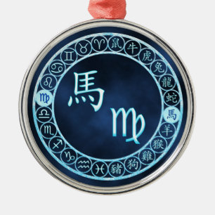 Virgo/Horse Metal Ornament
