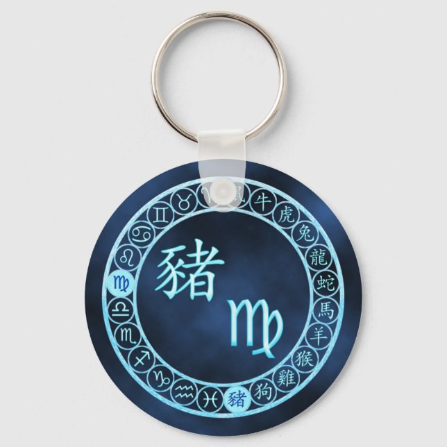 Virgo/Pig Keychain (Front)