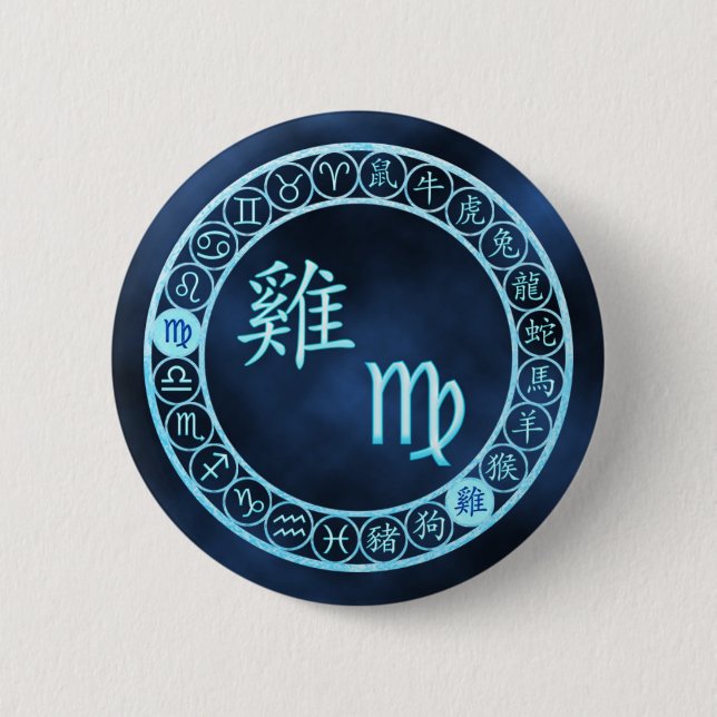 Virgo/Rooster 2 Inch Round Button (Front)