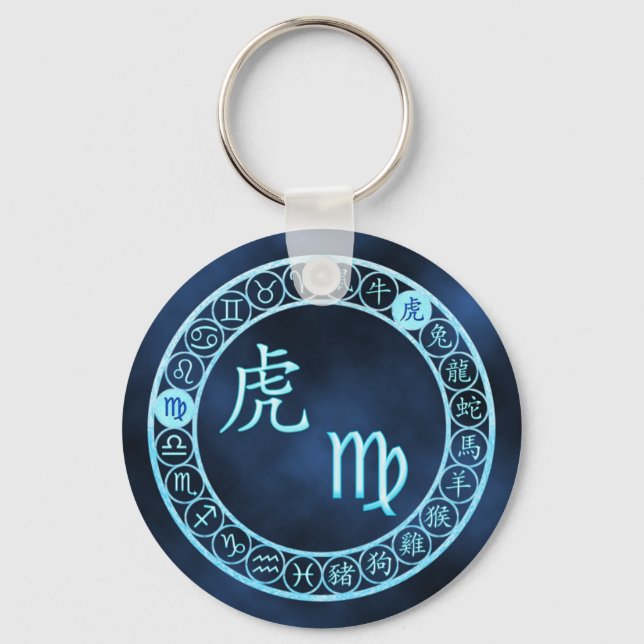 Virgo/Tiger Keychain (Front)